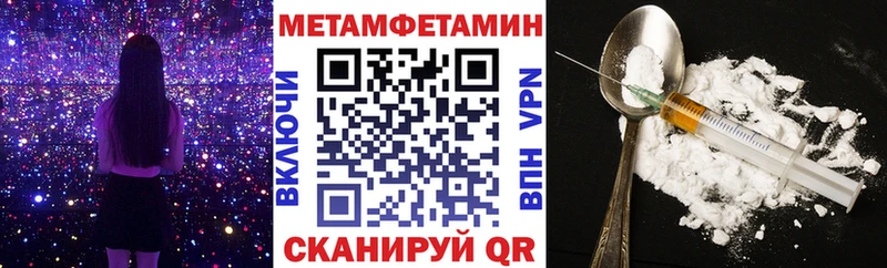 Амфетамин VHQ  Купить закладки  Отрадный 