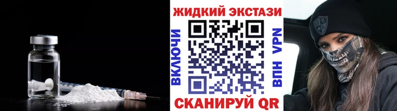 Бутират 1.4BDO  Купить  Отрадный 