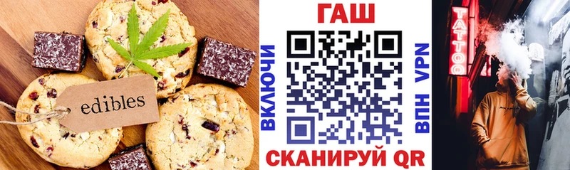 Купить где  Отрадный  Canna-Cookies марихуана 