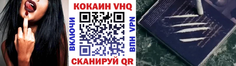 Кокаин 97%  Купить  Отрадный 