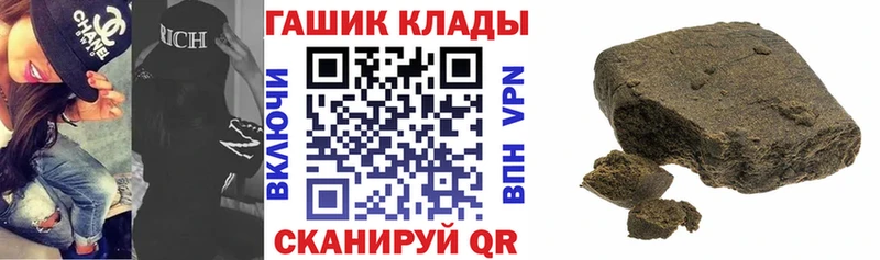 Купить где  Отрадный  ГАШИШ 40% ТГК 