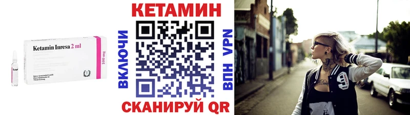 Купить закладки  Отрадный  Кетамин ketamine 