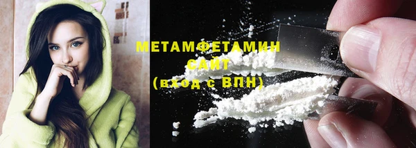 мяу мяу мука Вязники