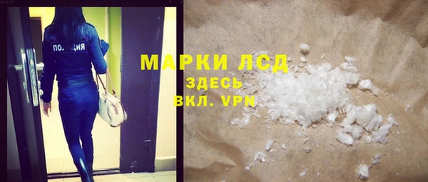 дурь Волоколамск