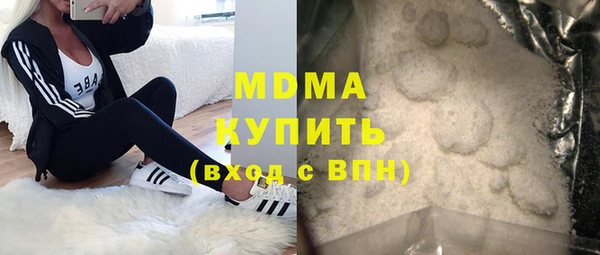 мяу мяу мука Вязники