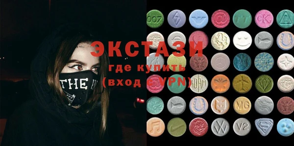 кокаин VHQ Володарск