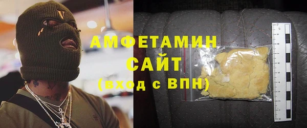 кокаин VHQ Володарск