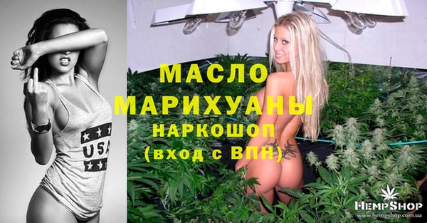 кокаин VHQ Володарск