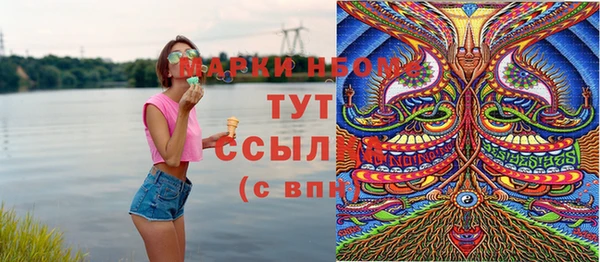 мяу мяу мука Вязники