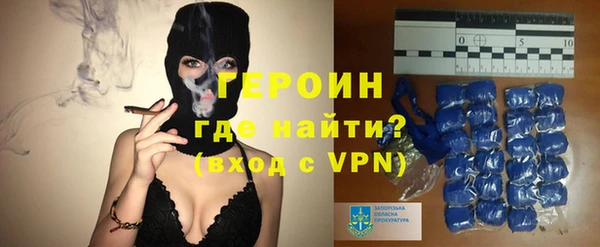 мет Волосово