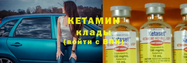 кокаин VHQ Володарск