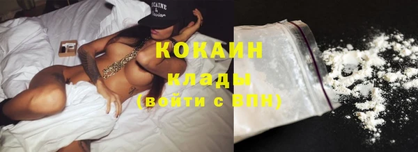 кокаин VHQ Володарск