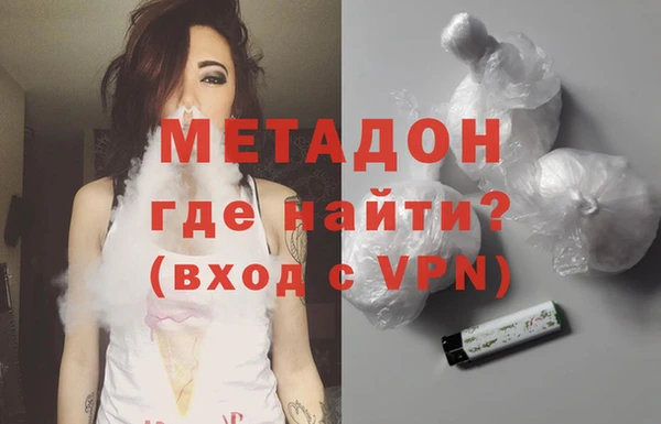 мет Волосово