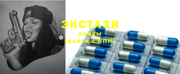 меф VHQ Вяземский
