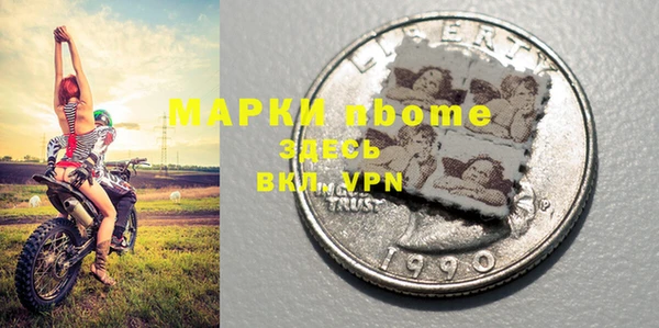 дурь Волоколамск