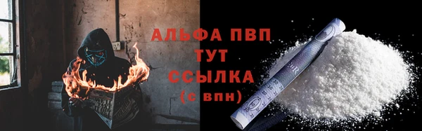 мет Волосово