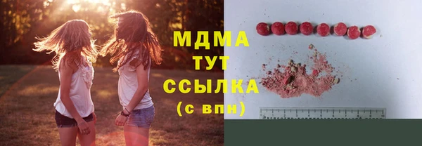 дурь Волоколамск