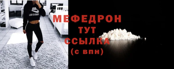 экстази Вязьма