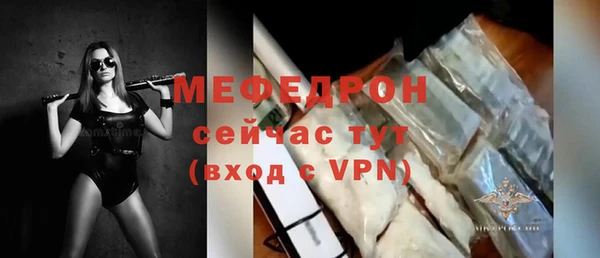 мяу мяу мука Вязники