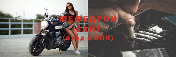 меф VHQ Вяземский