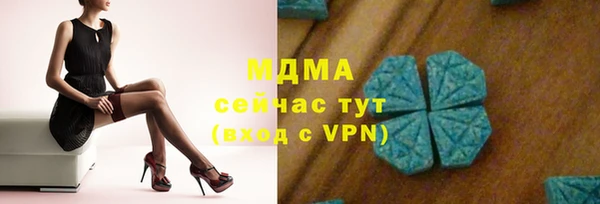 экстази Вязьма