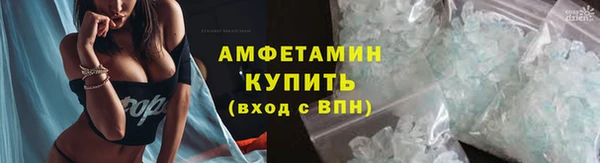 мет Волосово