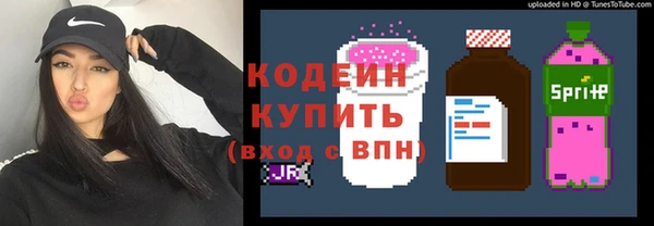 экстази Вязьма