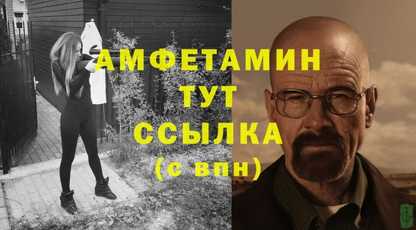 кокаин VHQ Володарск