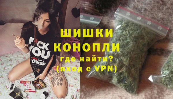 кокаин VHQ Володарск
