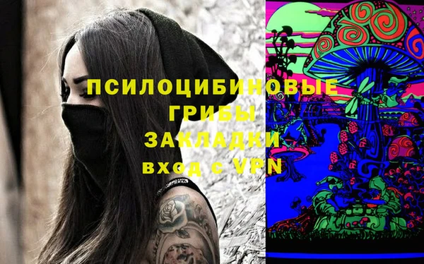 меф VHQ Вяземский