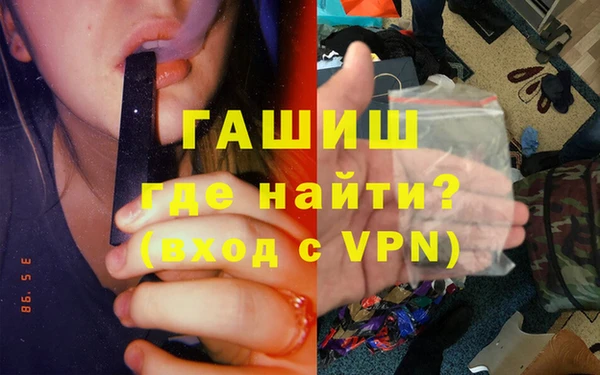 дурь Волоколамск