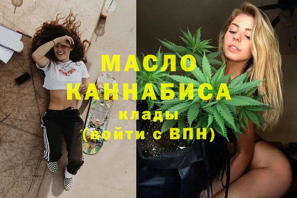 мет Волосово