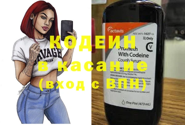 мет Волосово