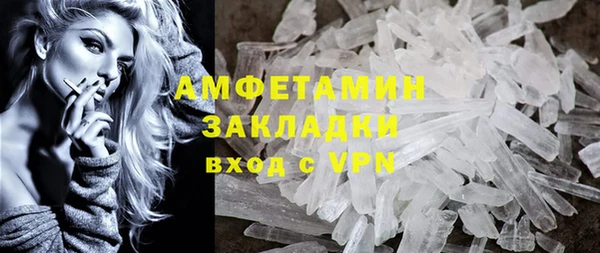 кокаин VHQ Володарск