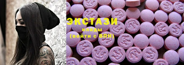 мет Волосово