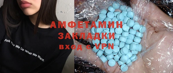 кокаин VHQ Володарск