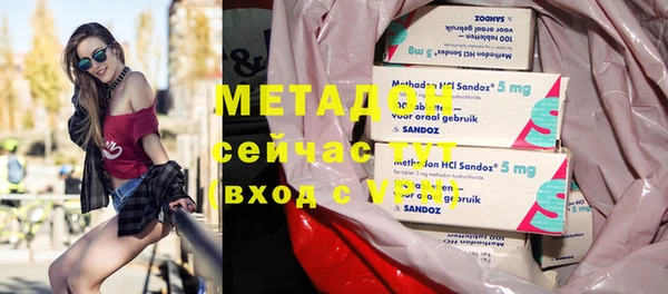 меф VHQ Вяземский