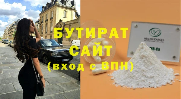 дурь Волоколамск