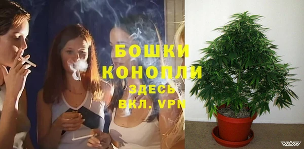 экстази Вязьма
