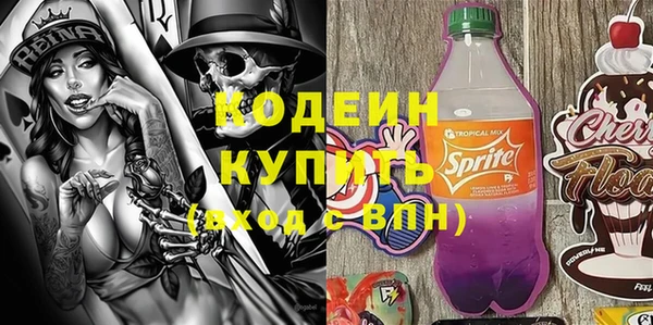 мет Волосово