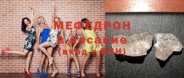 мет Волосово