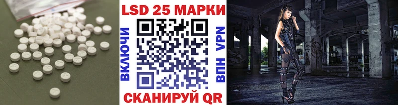 Лсд 25 экстази кислота  Купить где  Отрадный 