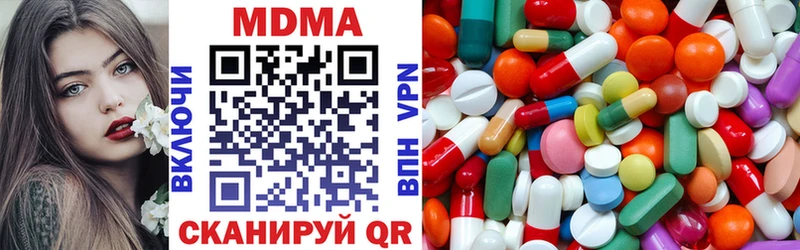 Купить где  Отрадный  MDMA crystal 