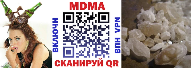 МДМА crystal Отрадный
