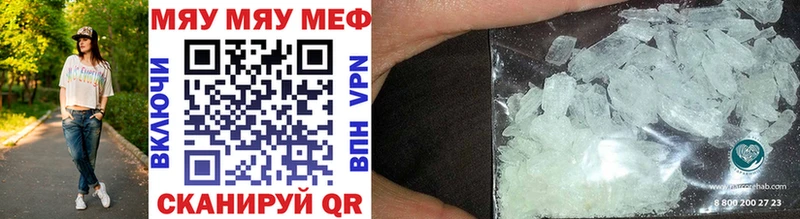 Купить где  Отрадный  МЕФ VHQ 
