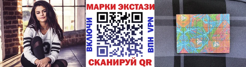 Купить где  Отрадный  Наркотические марки 1500мкг 