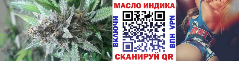 ТГК гашишное масло  Купить  Отрадный 
