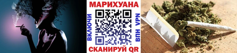 МАРИХУАНА семена Купить Отрадный
